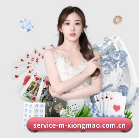 品牌创立 - service-m-xiongmao.com.cn应运而生,获得国际认证资质,为用户打造合法合规的休闲互动平台。